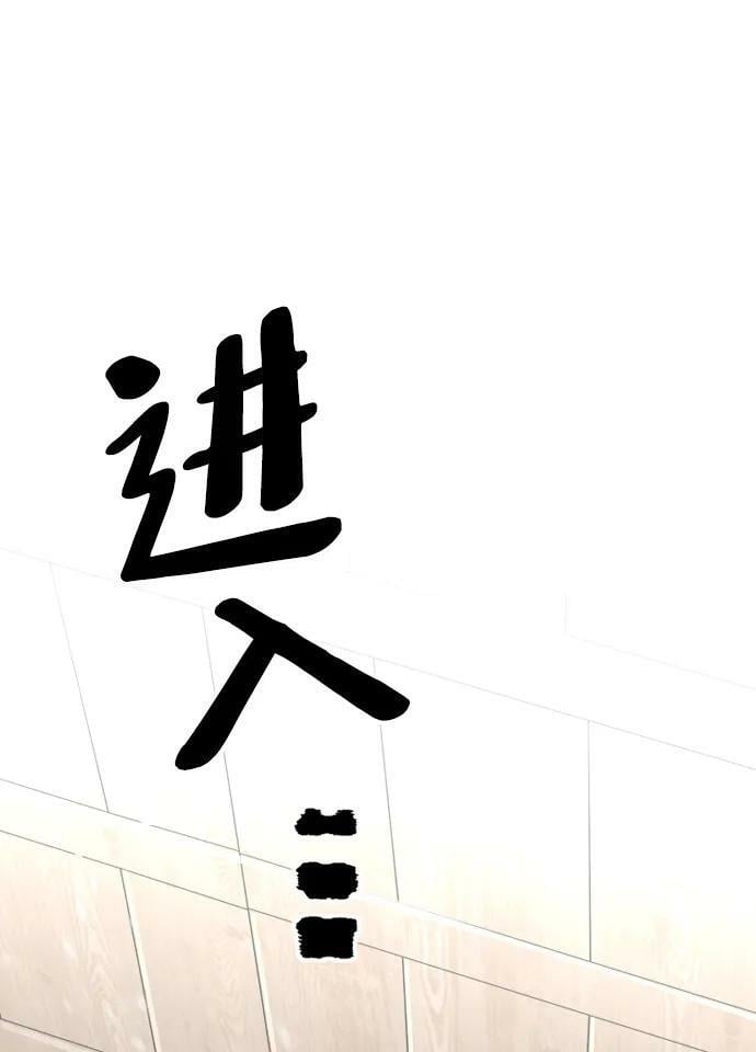 第75话111