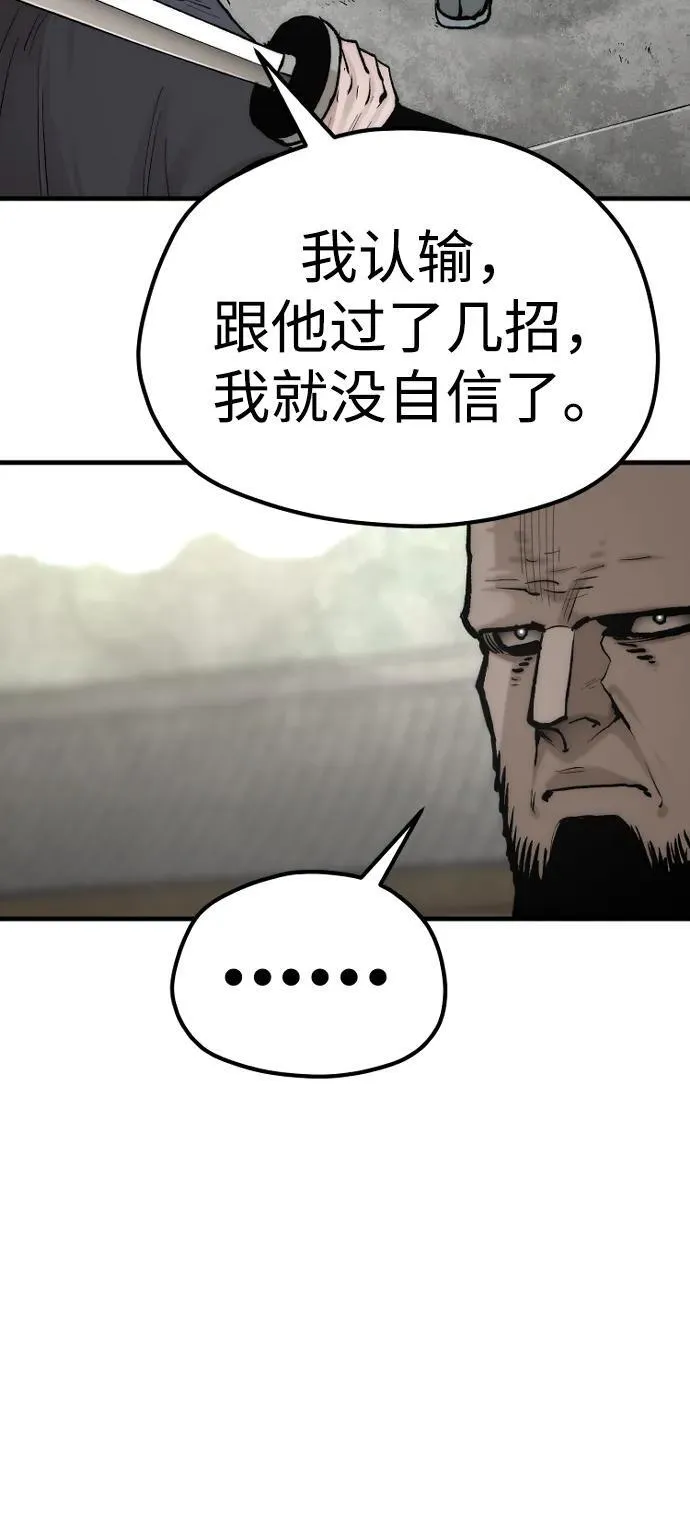 第134话71