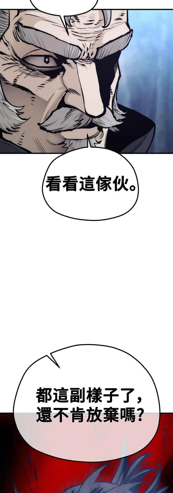 第130话26