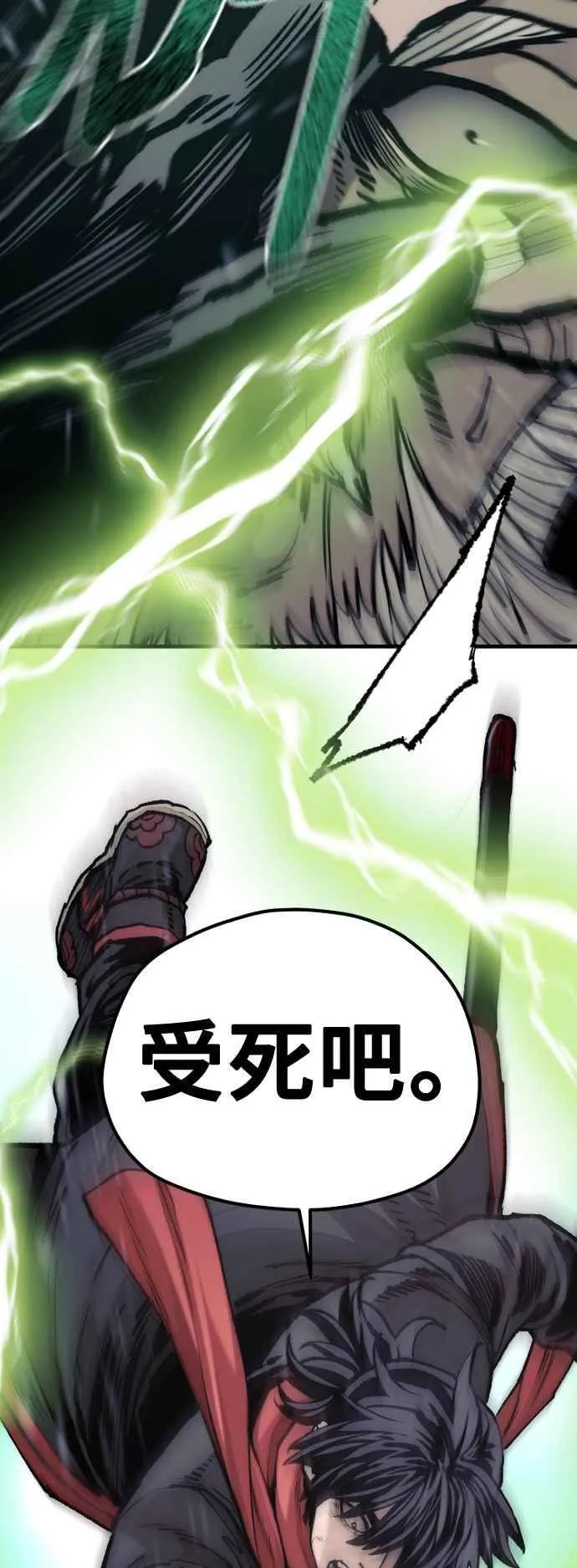第124话8