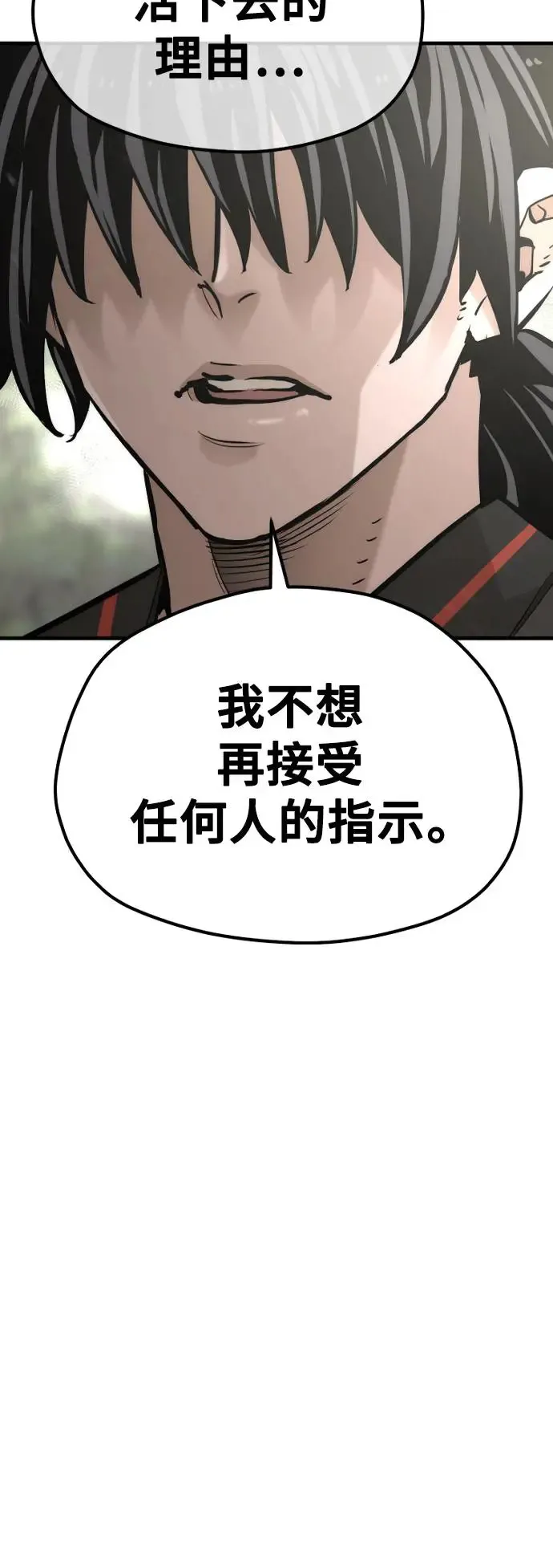 第82话45