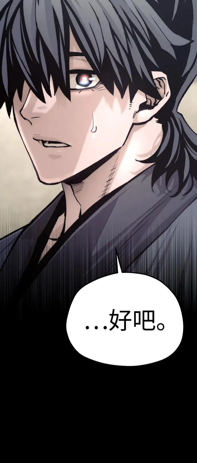 第136话98