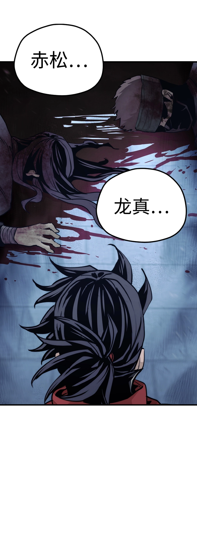 第63话76