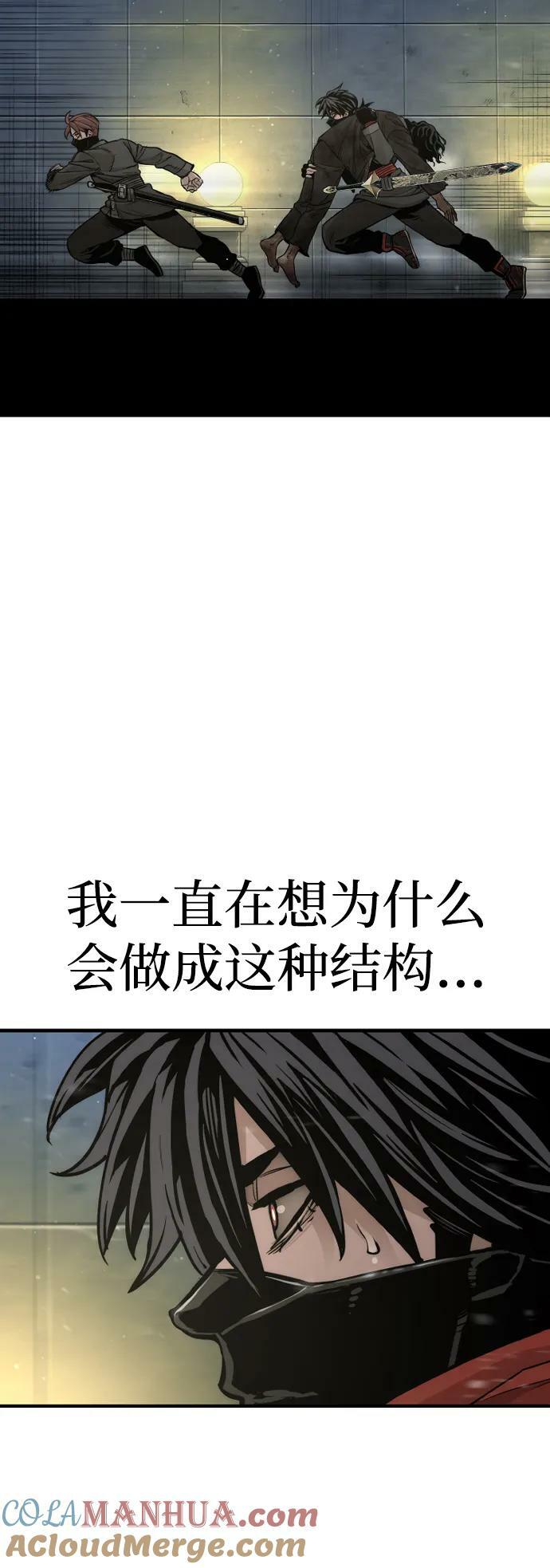 第79话68