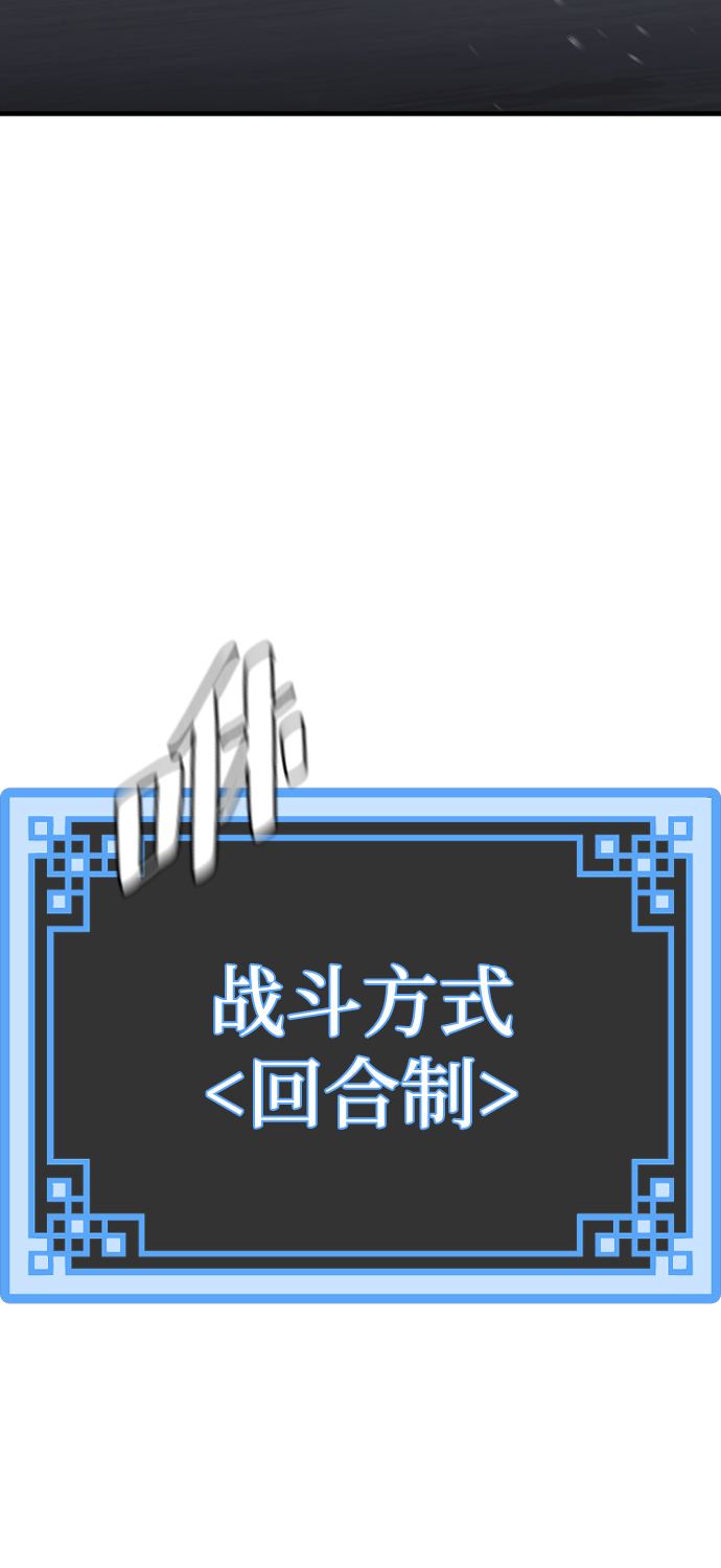 第60话139