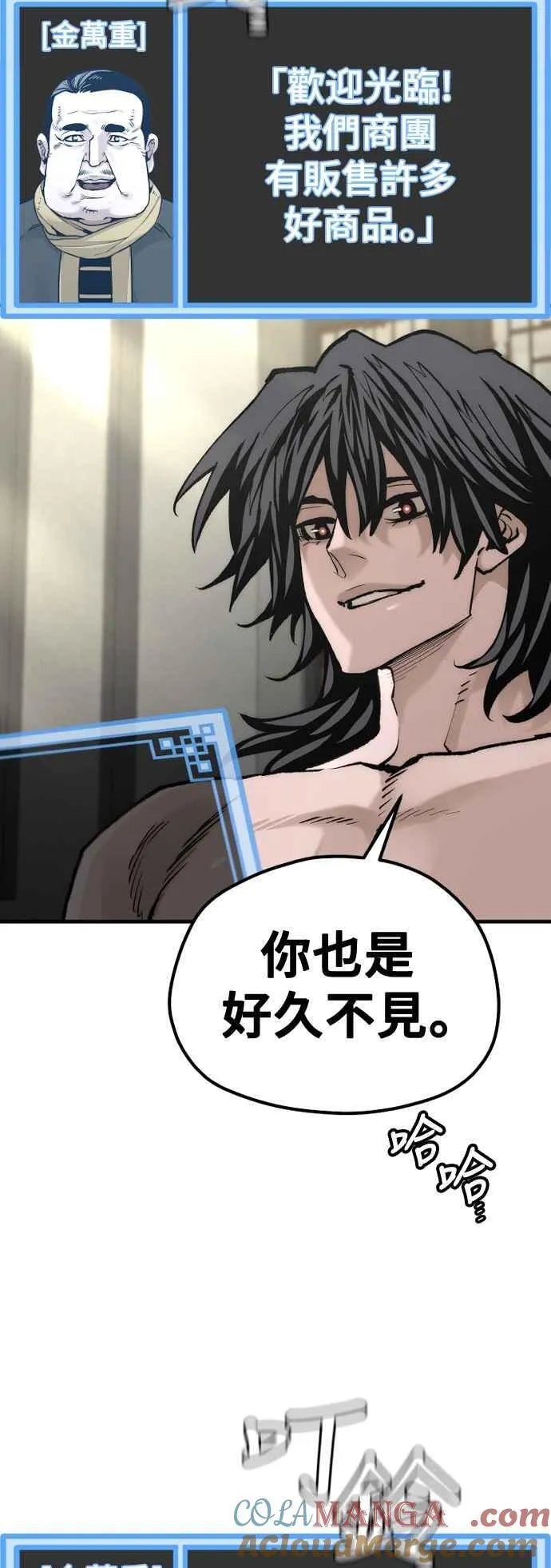 第130话64