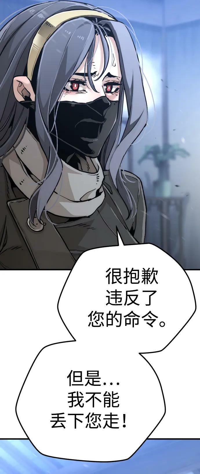 第80话74