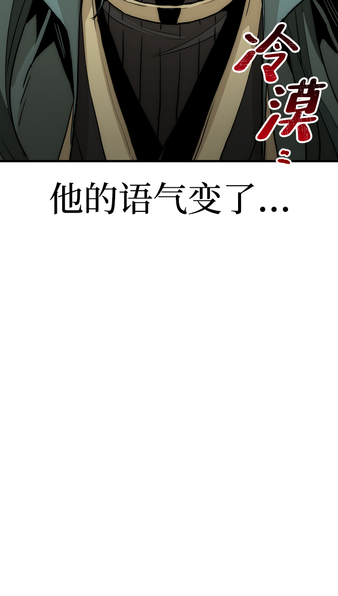 第11话75