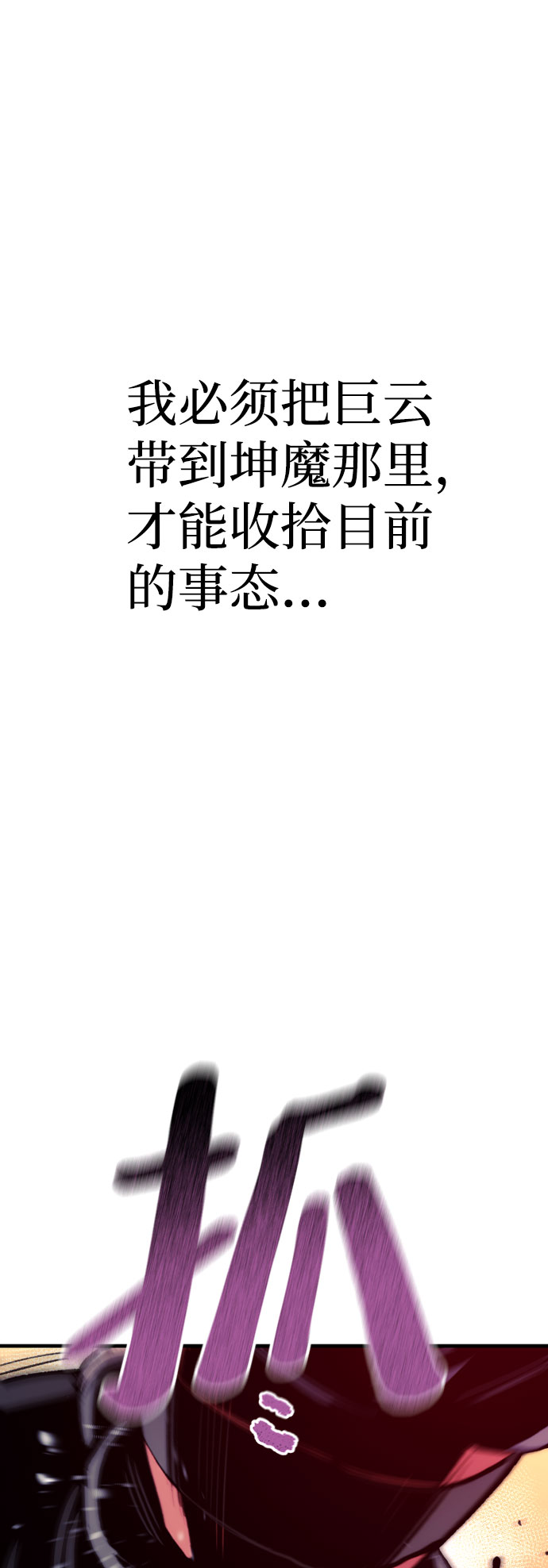 第31话128