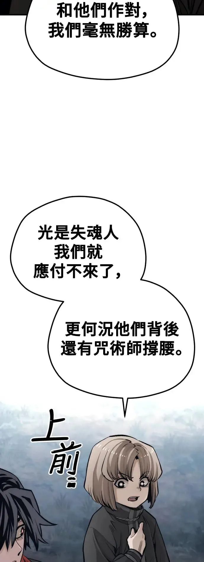 第104话73