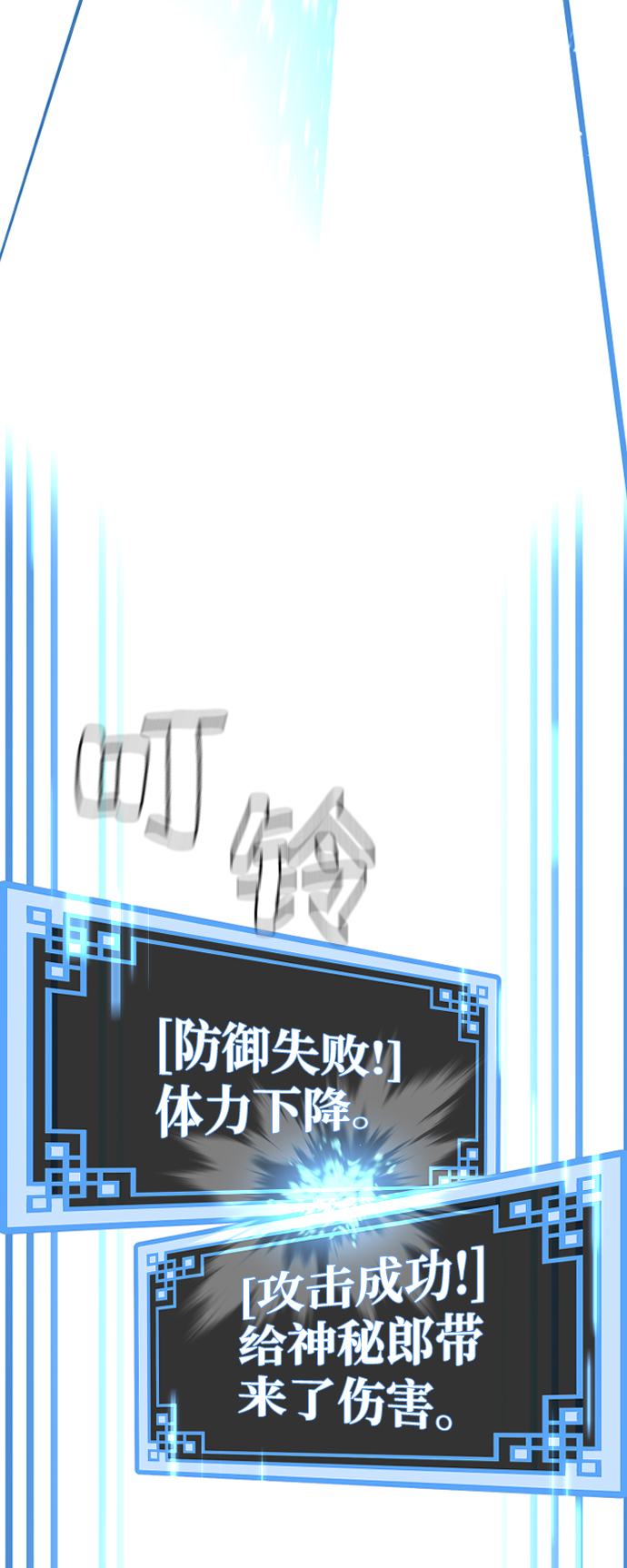 第23话38