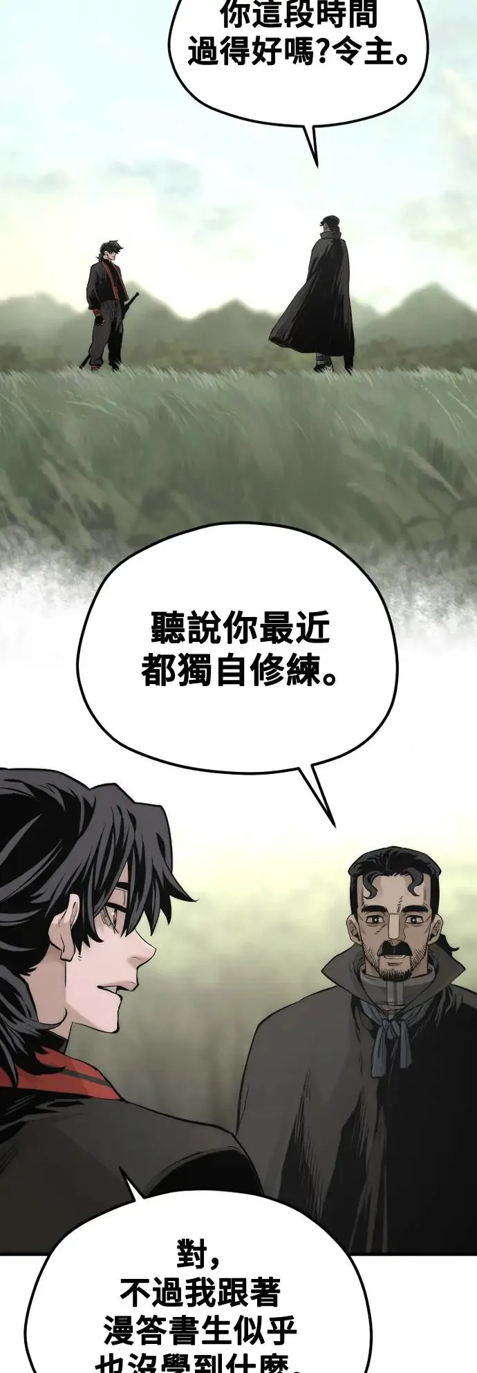 第113话83