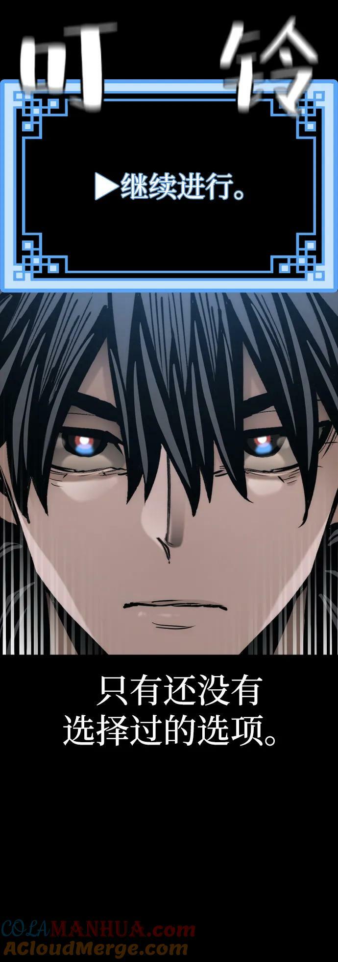 第77话120