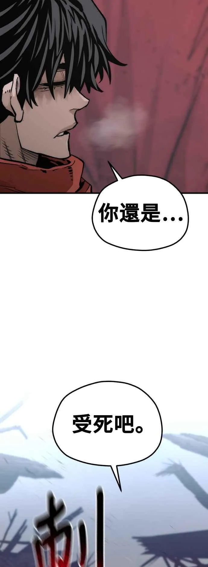 第119话7