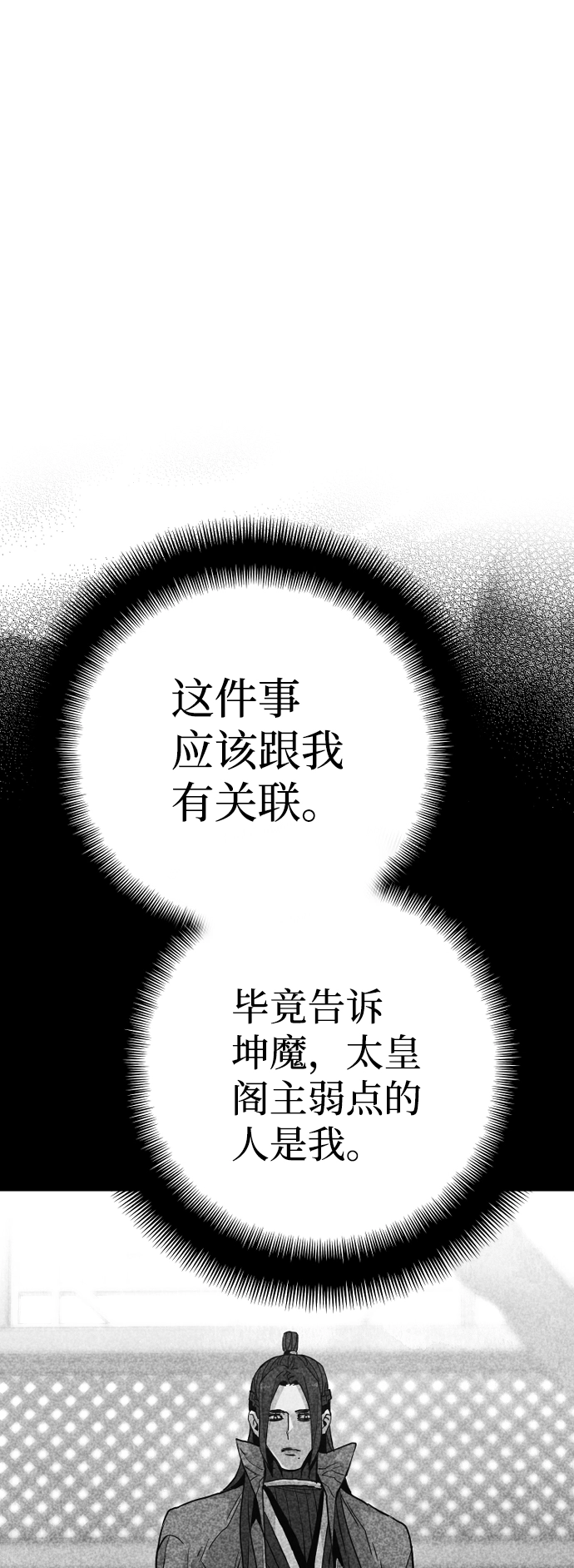 第50话104