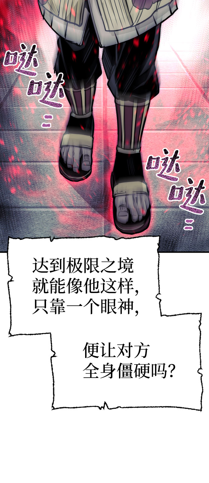 第34话48