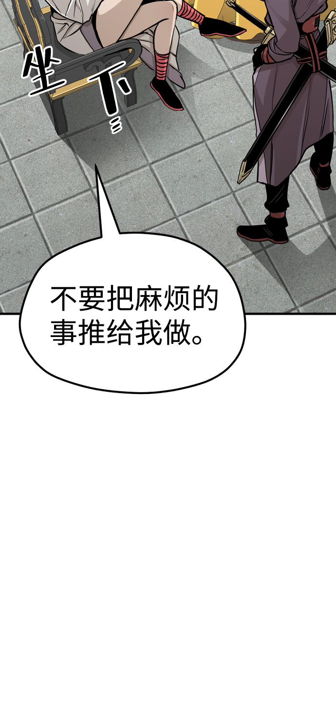 第33话102
