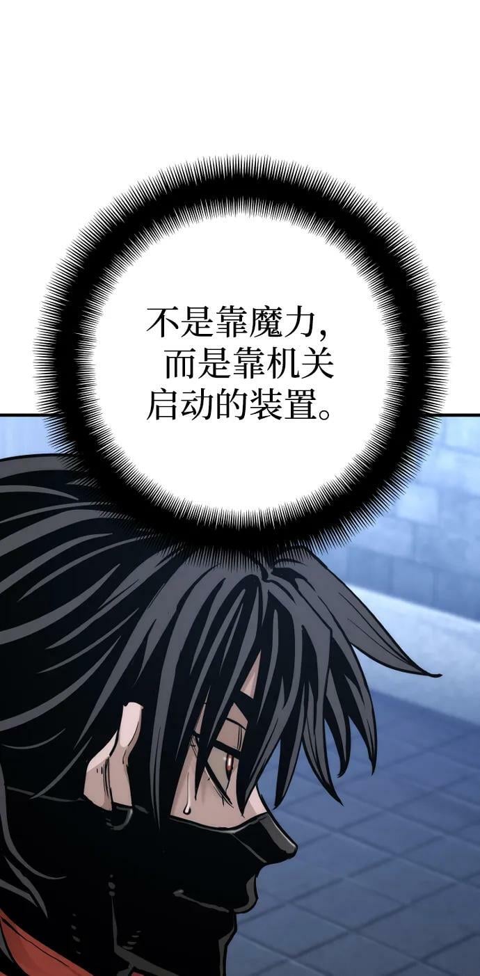 第78话113