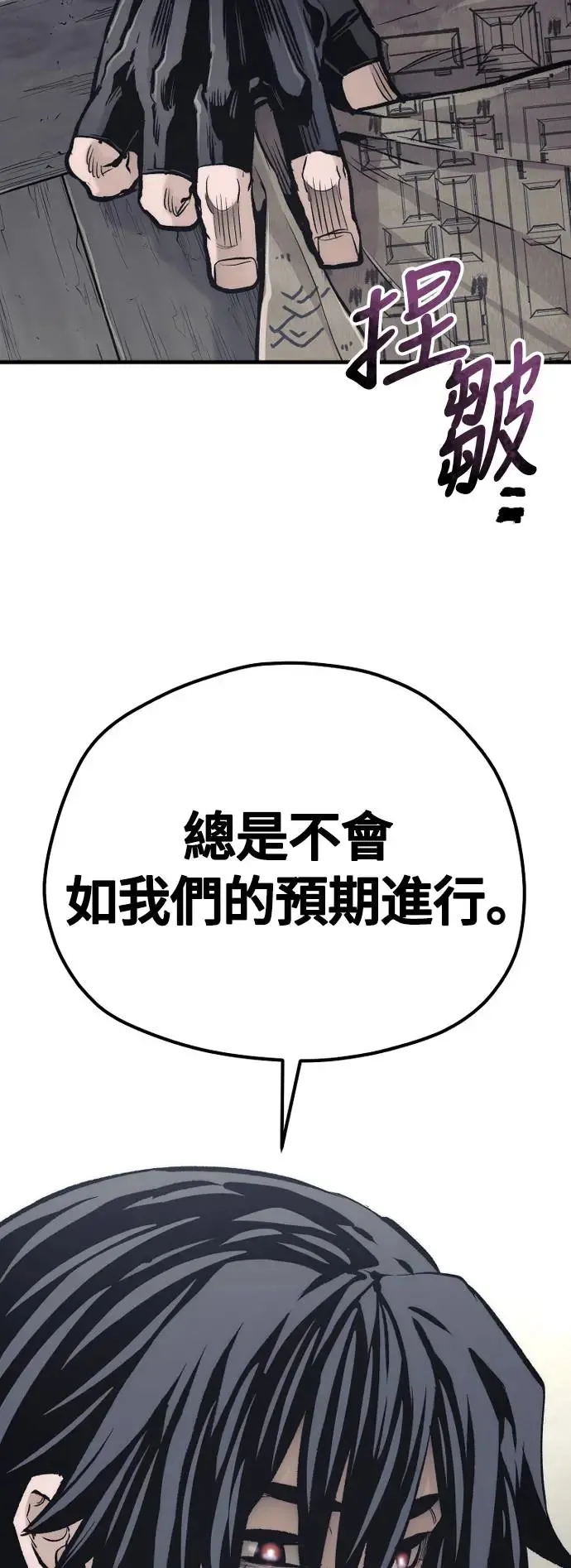 第102话66