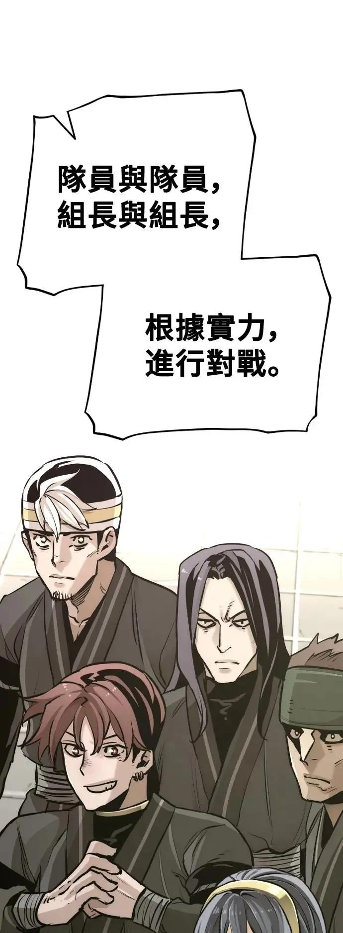 第86话108
