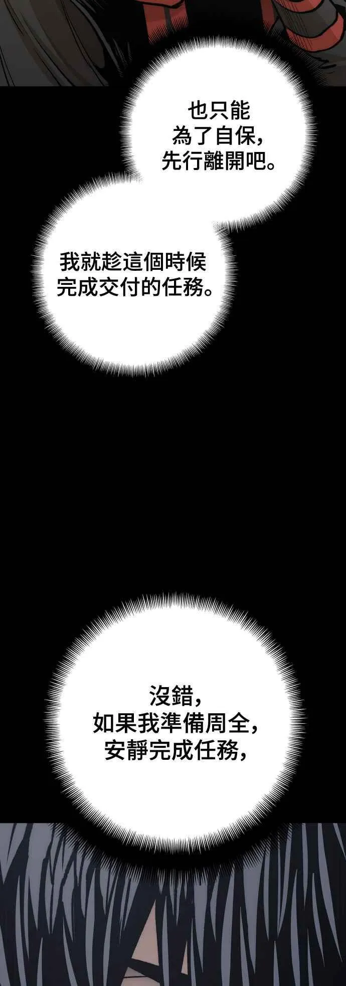 第120话52