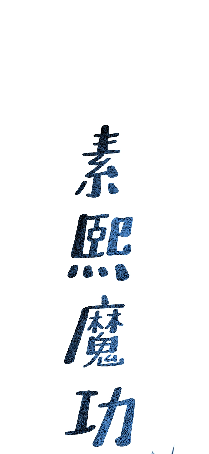第15话20