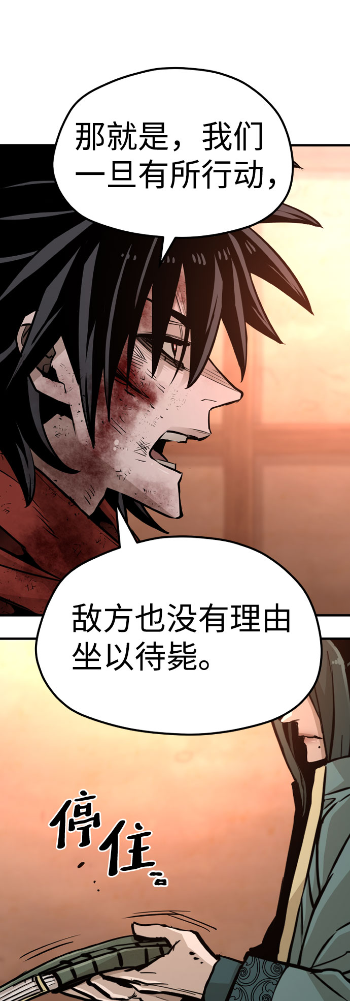 第35话12