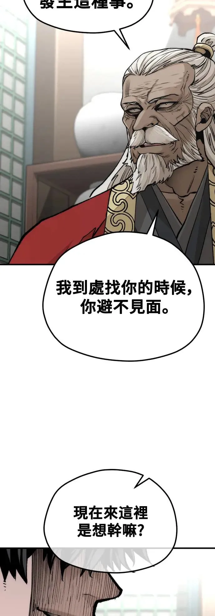 第117话53