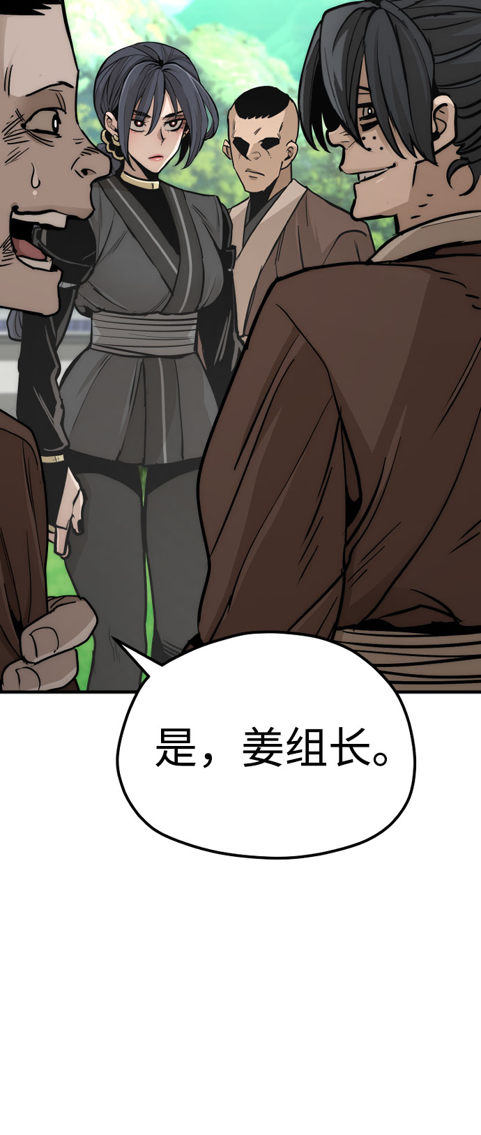 第47话8