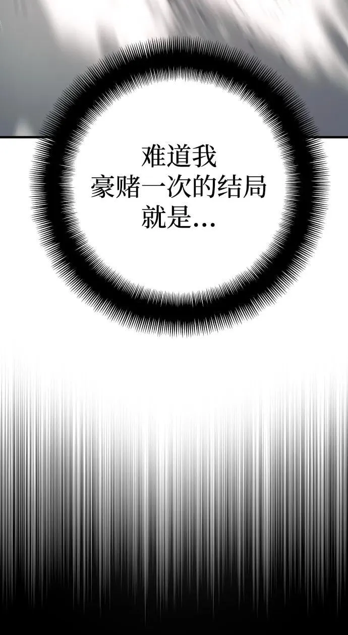 第135话63