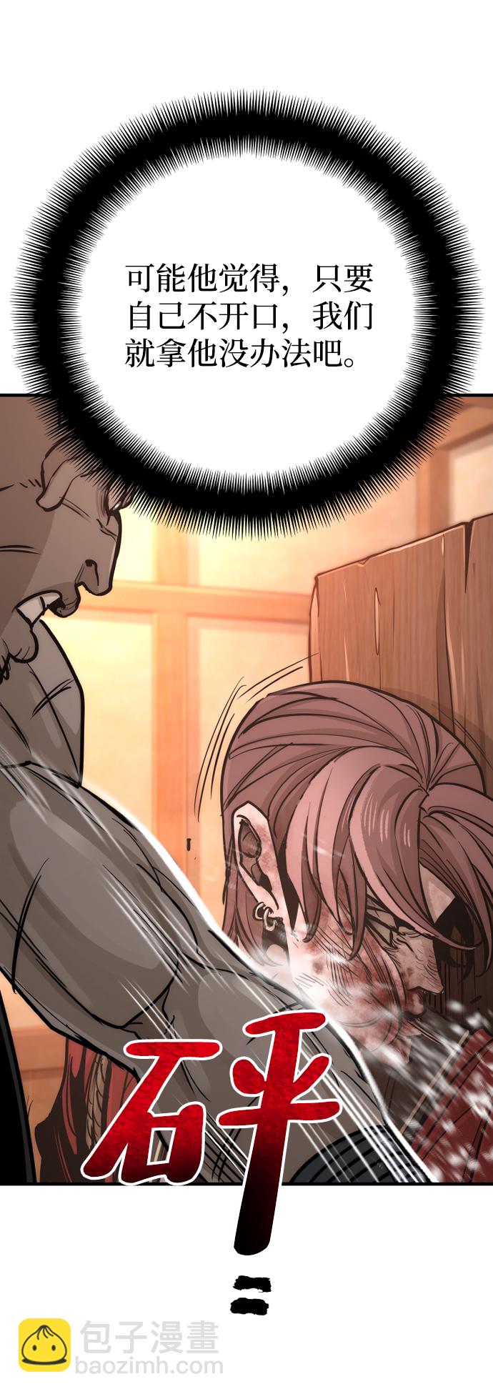 第41话183