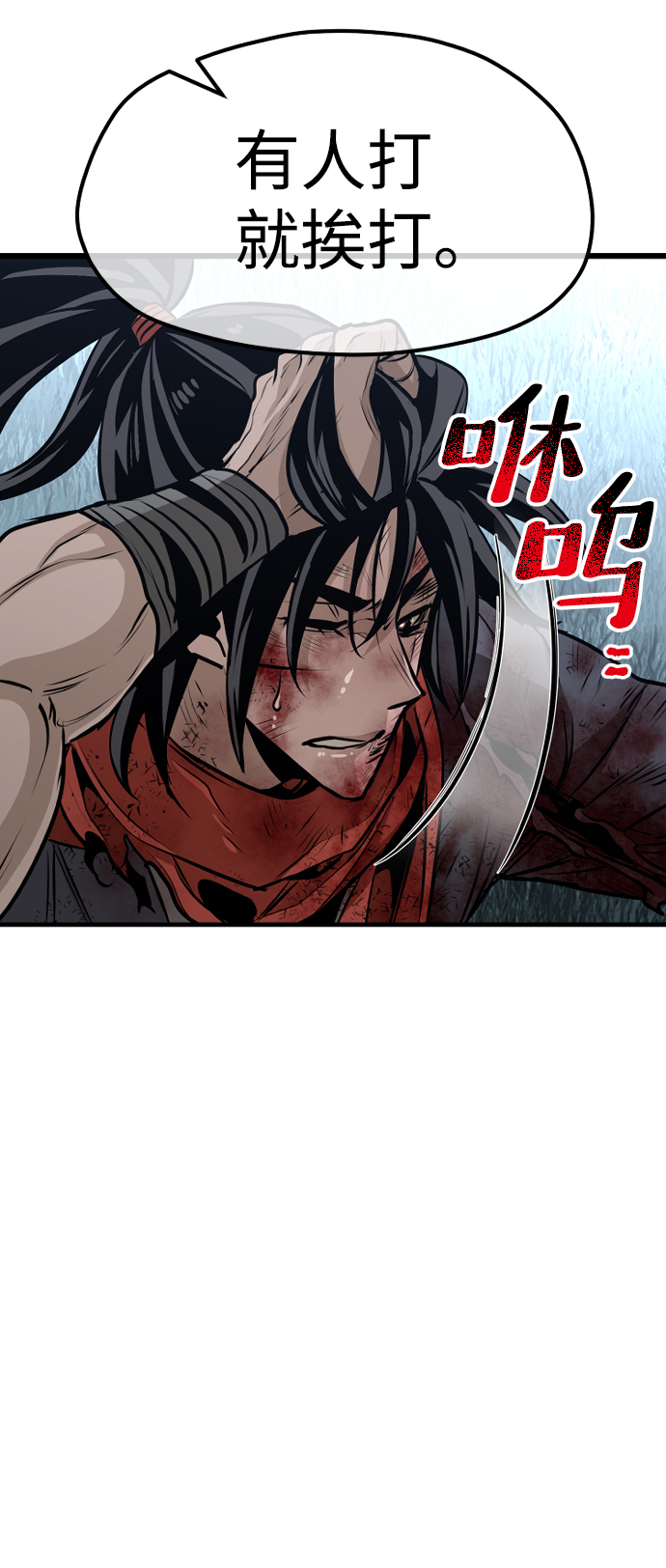 第25话5