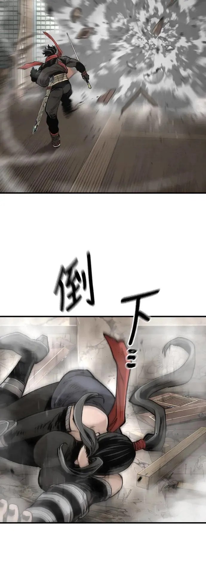 第117话70
