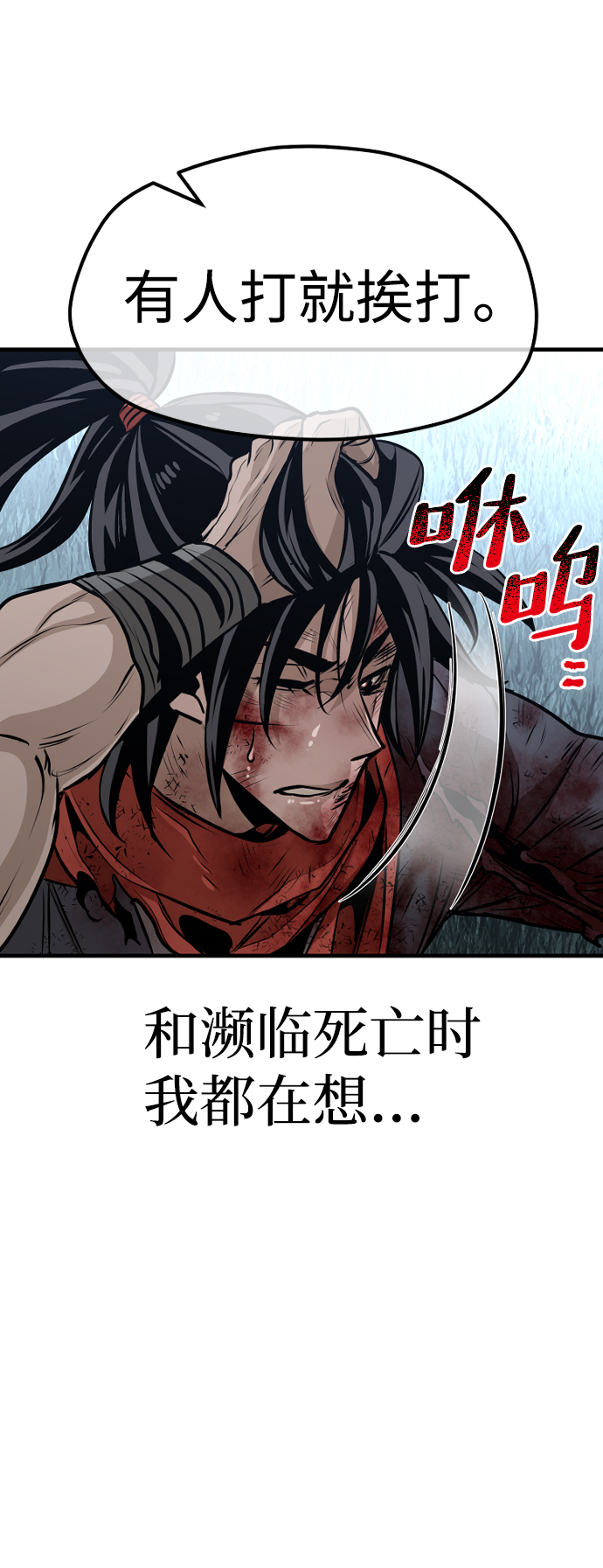 第24话133
