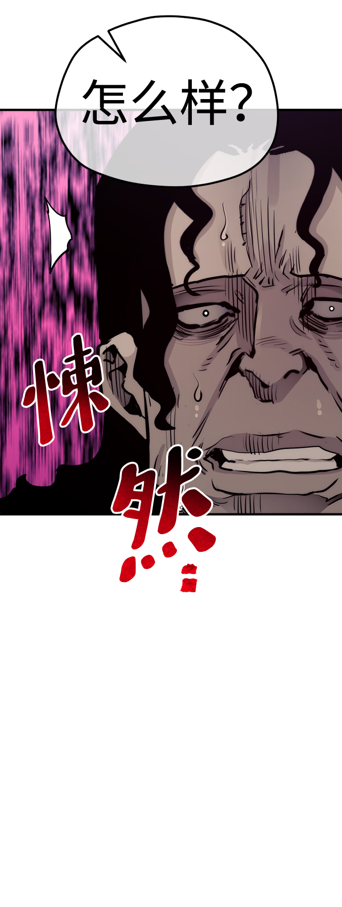 第66话102