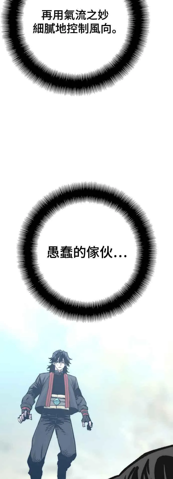 第122话33
