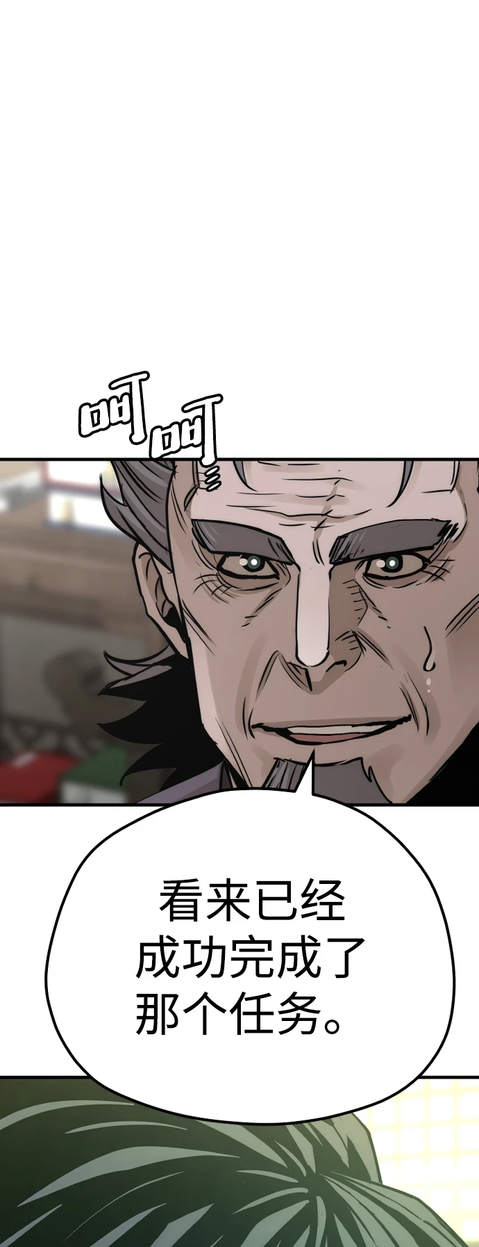 第71话119