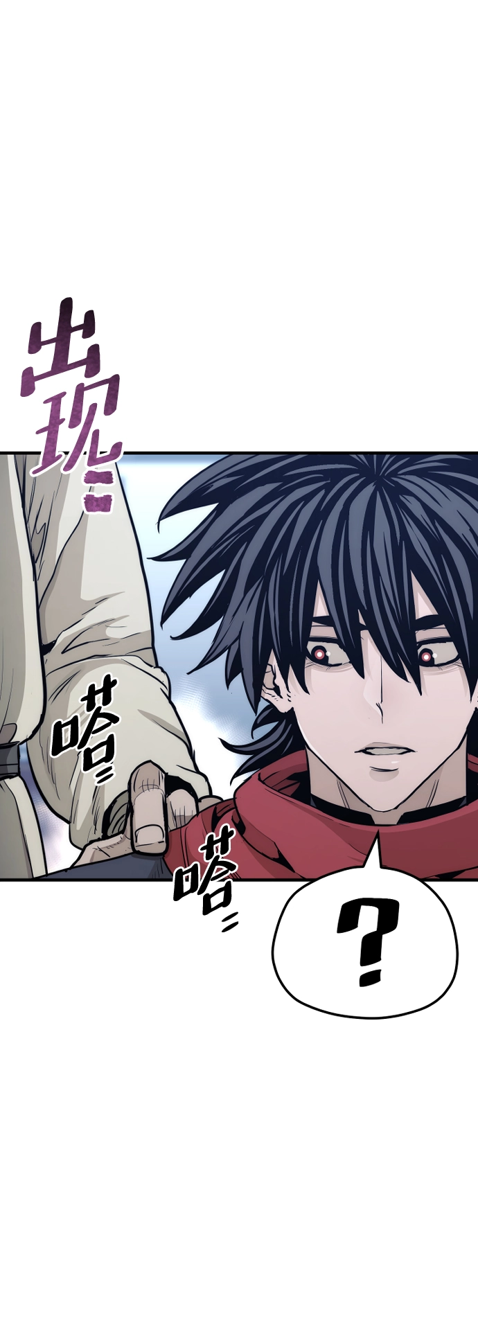 第67话31