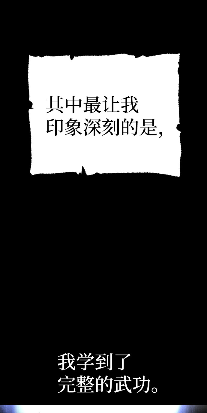第37话65