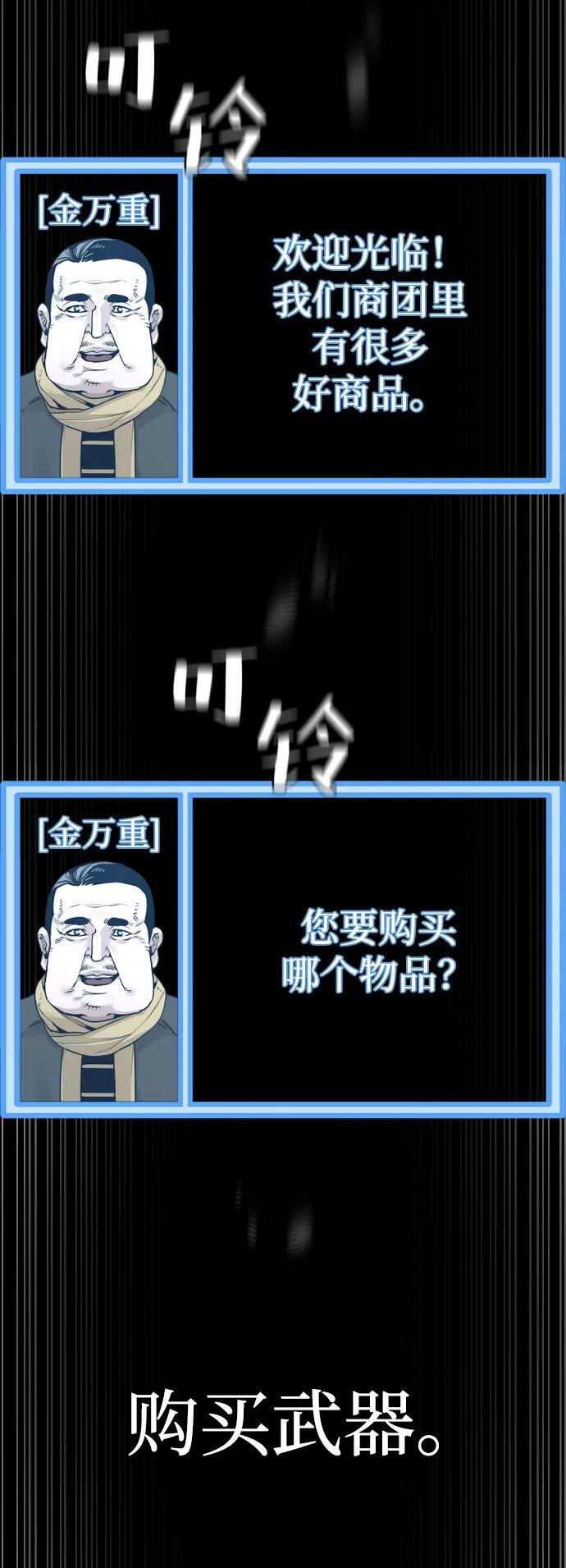 第81话119
