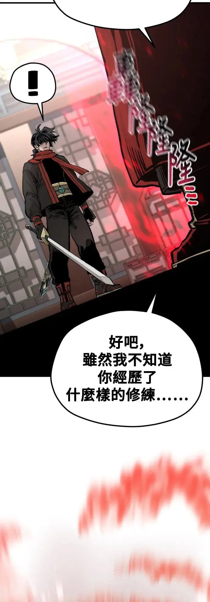 第117话80