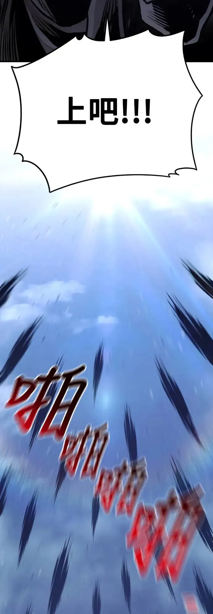 第104话99