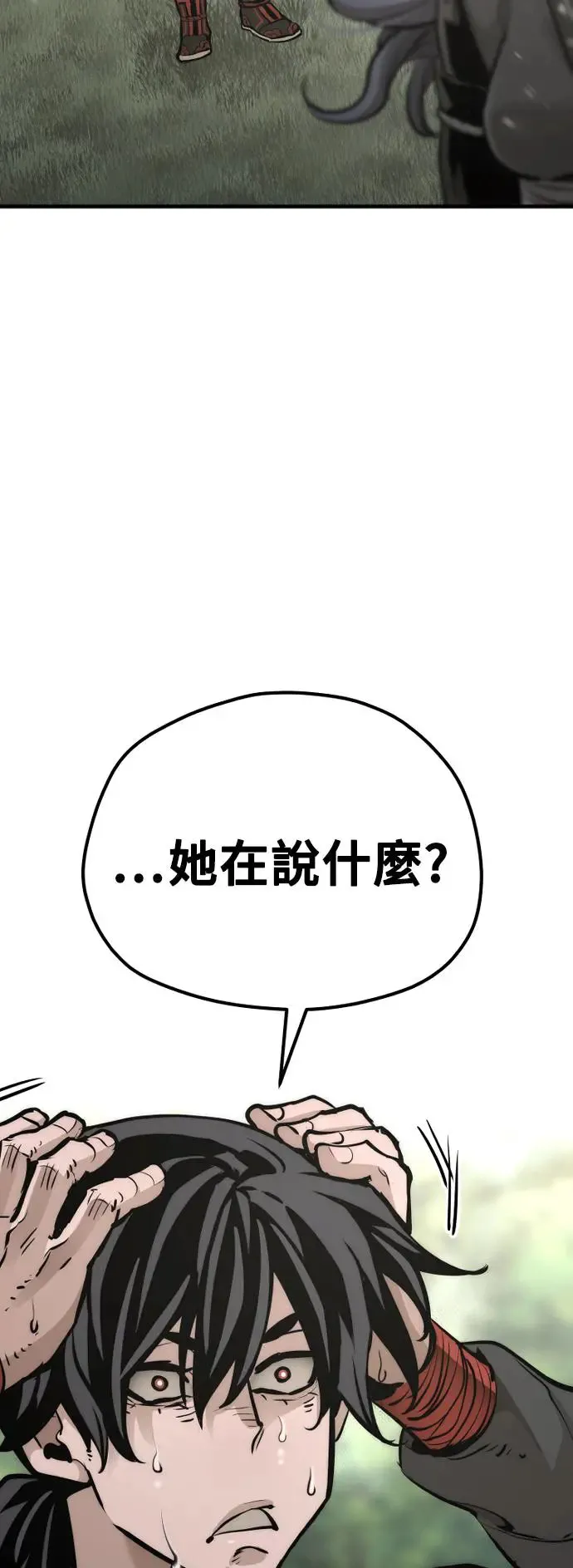 第84话68