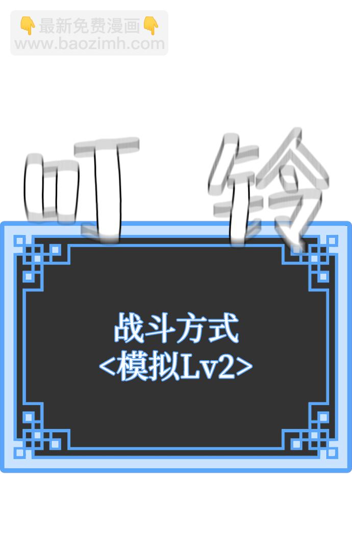第54话65