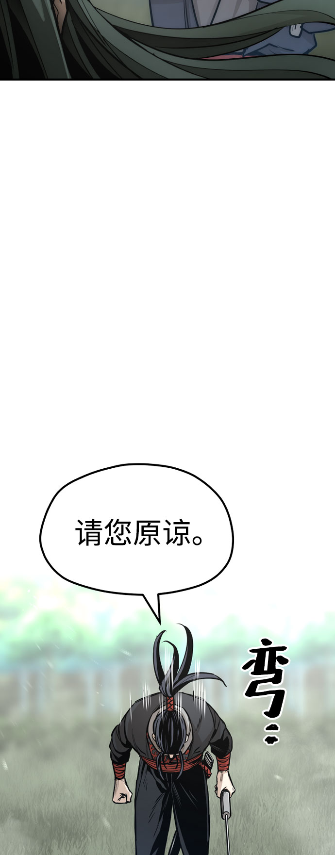 第36话163