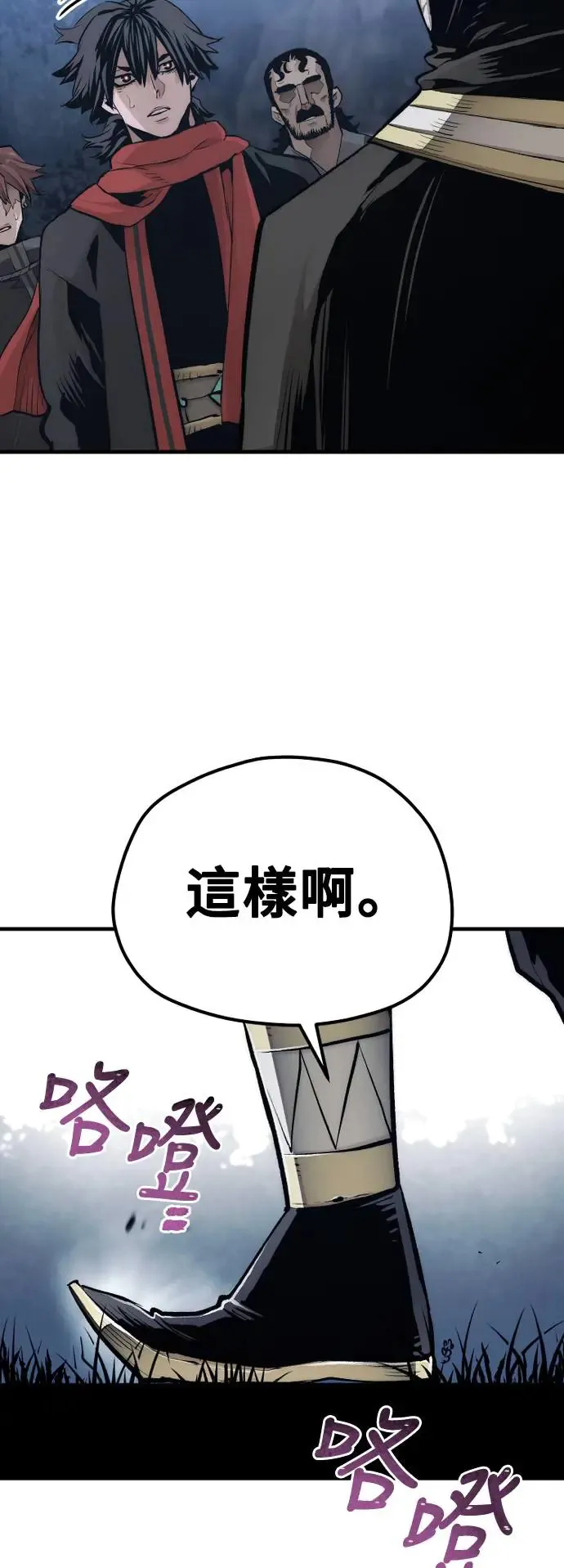 第104话12