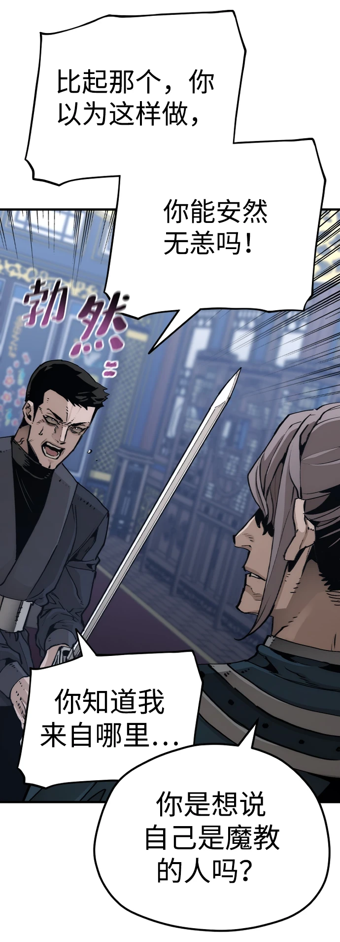 第71话13