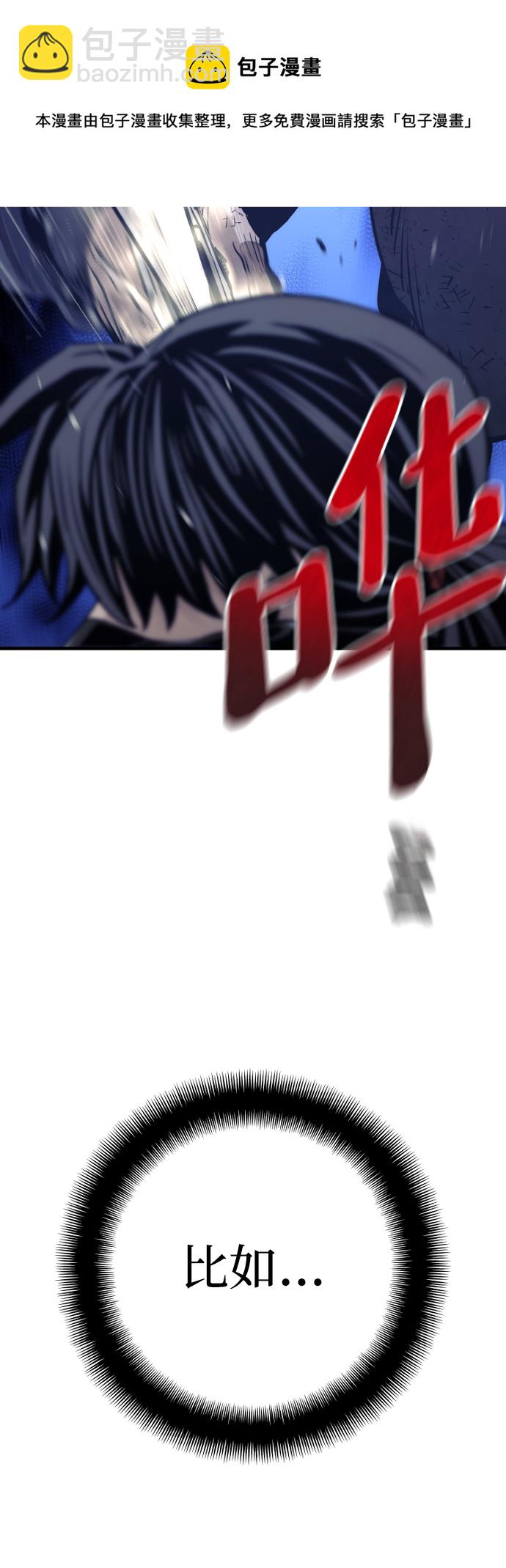 第63话49