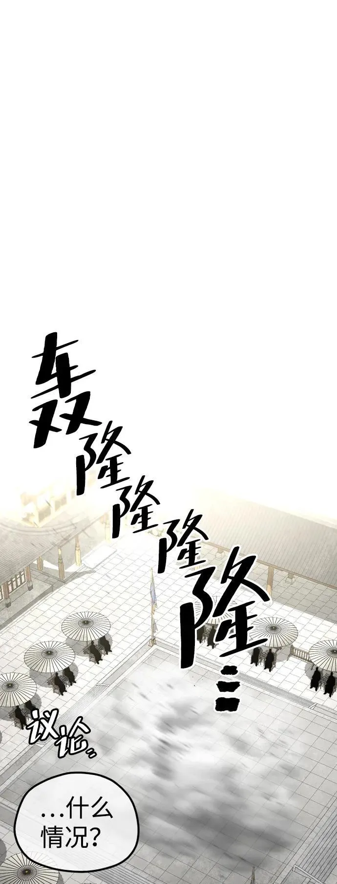 第135话77