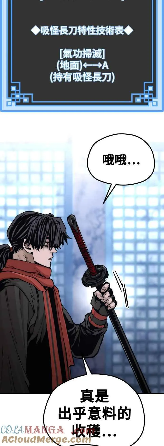 第119话12